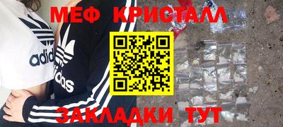 тгк Кунгур