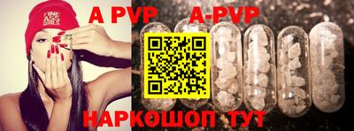 тгк Кунгур