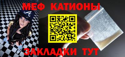 эйфоретик Кумертау