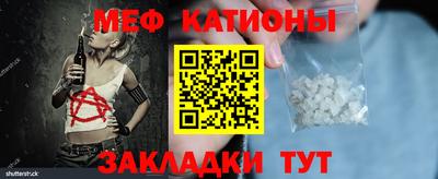 эйфоретик Кумертау