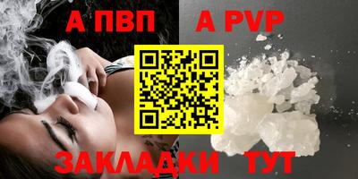 тгк Кунгур