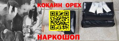 кокаин VHQ Кулебаки