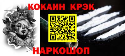 эйфоретик Кумертау