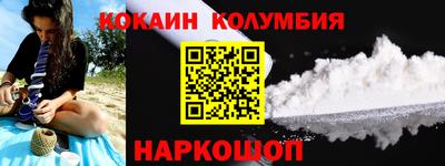 кокаин VHQ Кулебаки