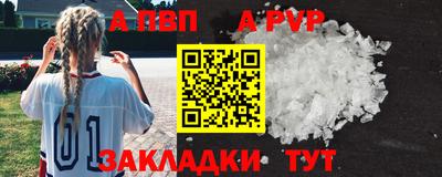 кокаин VHQ Кулебаки