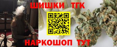 тгк Кунгур