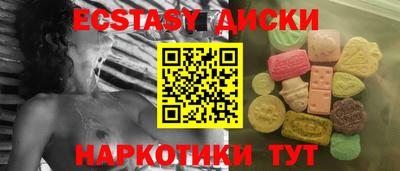 эйфоретик Кумертау