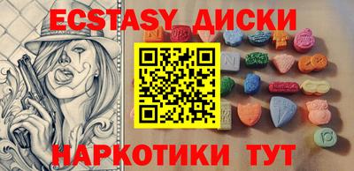 тгк Кунгур