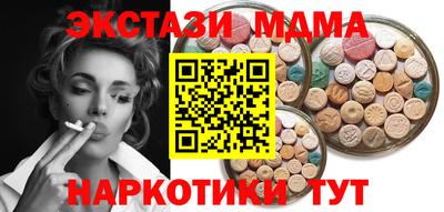 кокаин VHQ Кулебаки