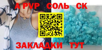 кокаин VHQ Кулебаки