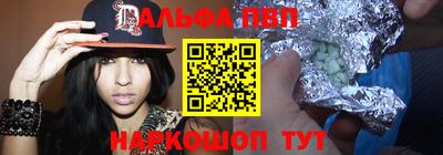 эйфоретик Кумертау