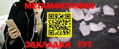 2c-b Ликино-Дулёво