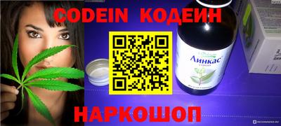 кристаллы Ливны