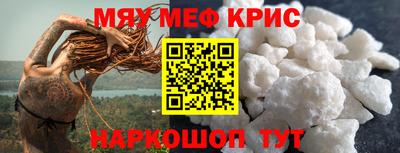 тгк Кунгур
