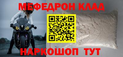 тгк Кунгур