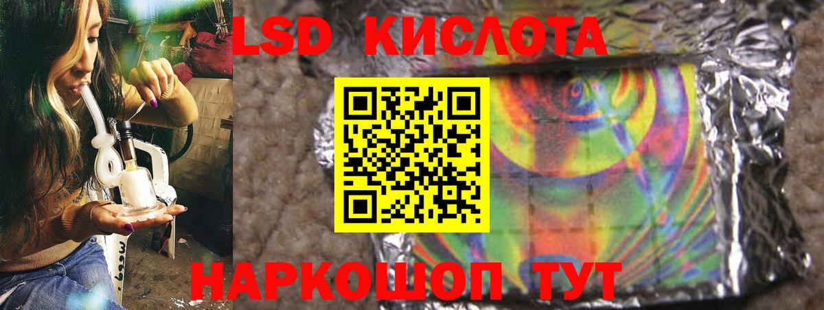 ЛСД экстази ecstasy Еманжелинск
