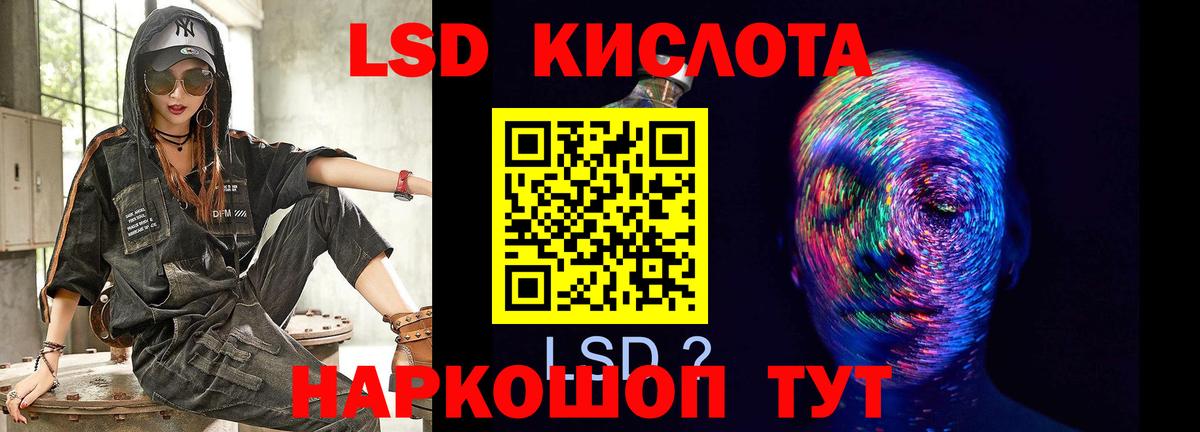 ГАШ Еманжелинск