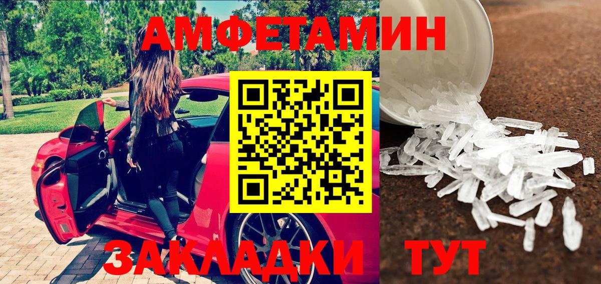 Еманжелинск  МЕТАМФЕТАМИН витя  Вход с VPN  МЕТАМФЕТАМИН витя 