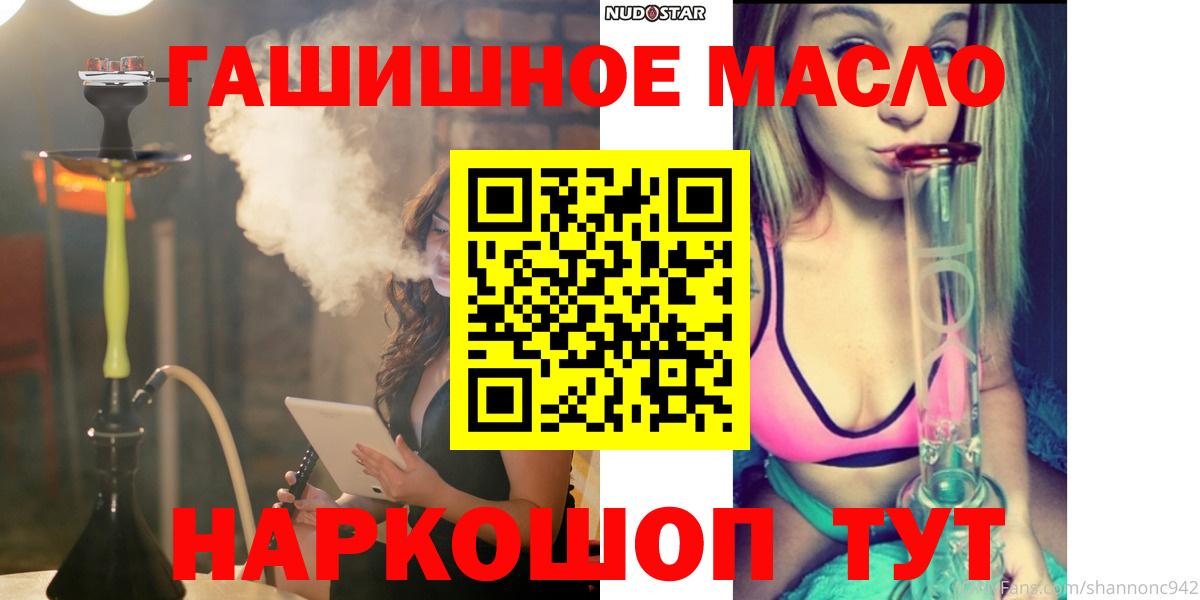 COCAIN  Гашиш  Героин  Еманжелинск  МАРИХУАНА  Вход с VPN  Мефедрон кристаллы 