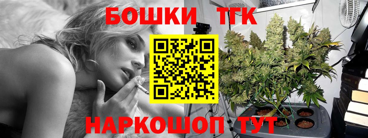 Канабис марихуана  Канабис ГИДРОПОН  Каннабис AK-47  Вход с VPN  Еманжелинск  МАРИХУАНА сатива 