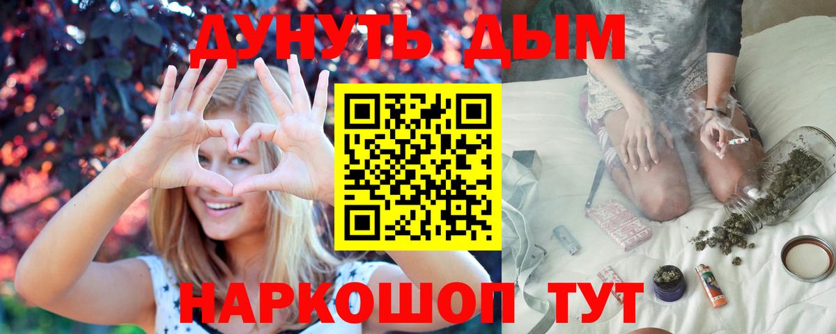 МАРИХУАНА SATIVA & INDICA Еманжелинск